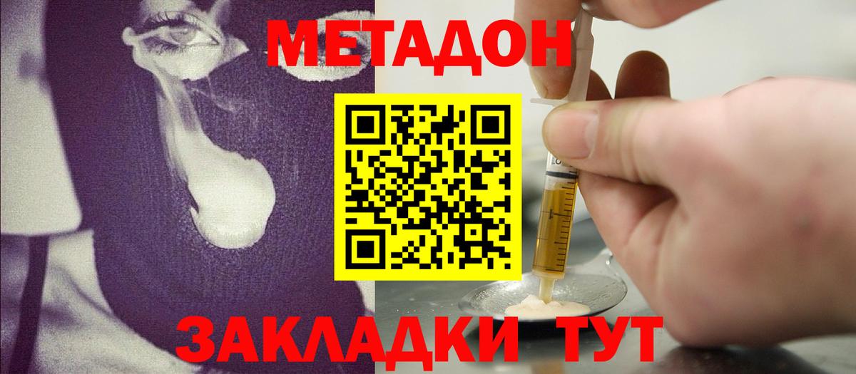 ГАШ  Cocaine  COCAIN  Мефедрон кристаллы  Вход с VPN  Апрелевка  Codein  ГАШИШ  Марихуана 