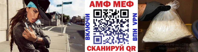 МЕТАМФЕТАМИН мет Апрелевка