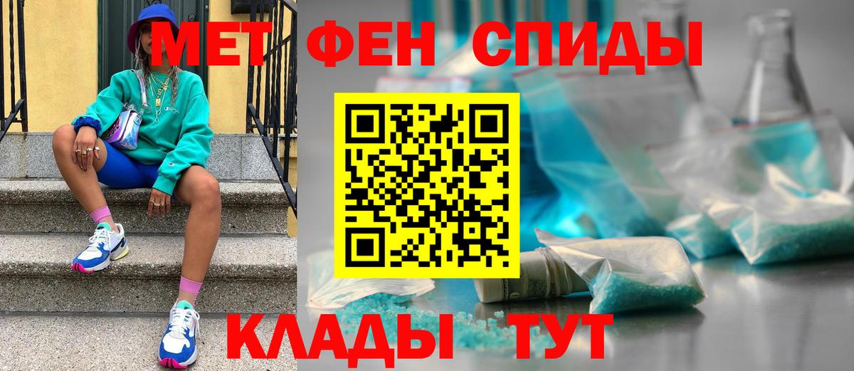 Апрелевка  МЕТАМФЕТАМИН  Вход с VPN  МЕТАМФЕТАМИН Декстрометамфетамин 99.9%  МЕТАМФЕТАМИН Декстрометамфетамин 99.9% 