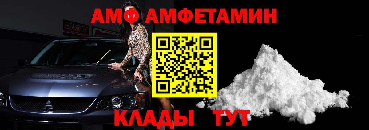 Первитин Декстрометамфетамин 99.9% Апрелевка