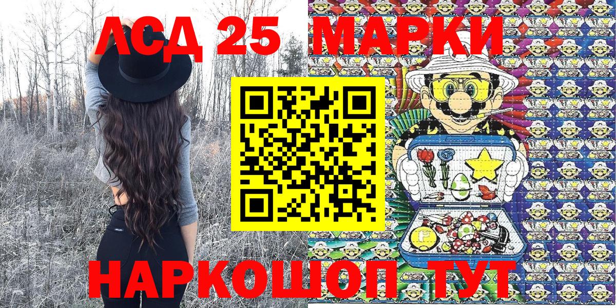 Апрелевка  Наркотические марки 1,8мг  Наркотические марки 1,8мг  где найти наркотики  Вход с VPN 