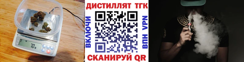 ТГК гашишное масло  Апрелевка 